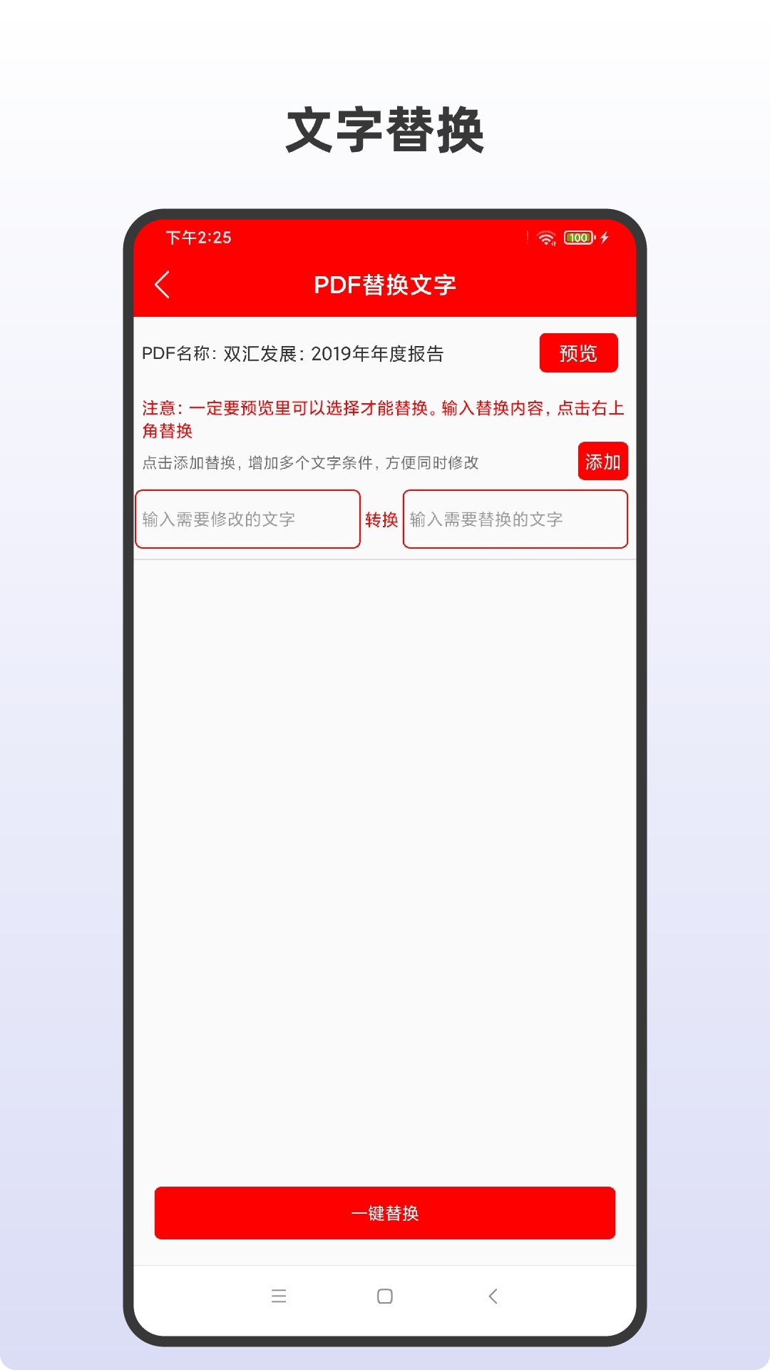 PDFȫʽ༭ͼ4