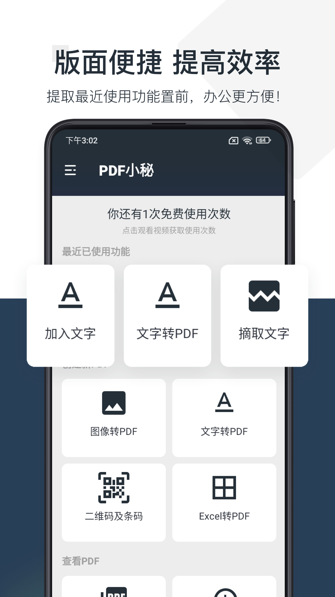 PDFСؽͼ5