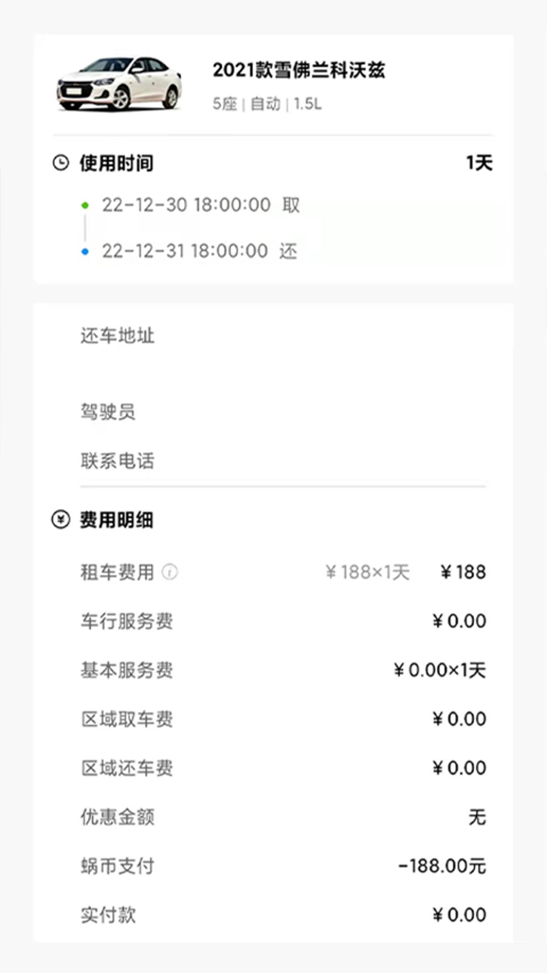 нͼ4