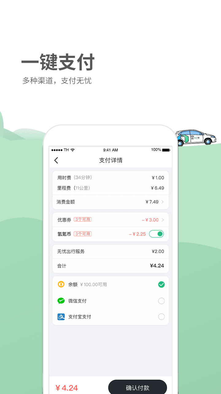 봳нͼ4