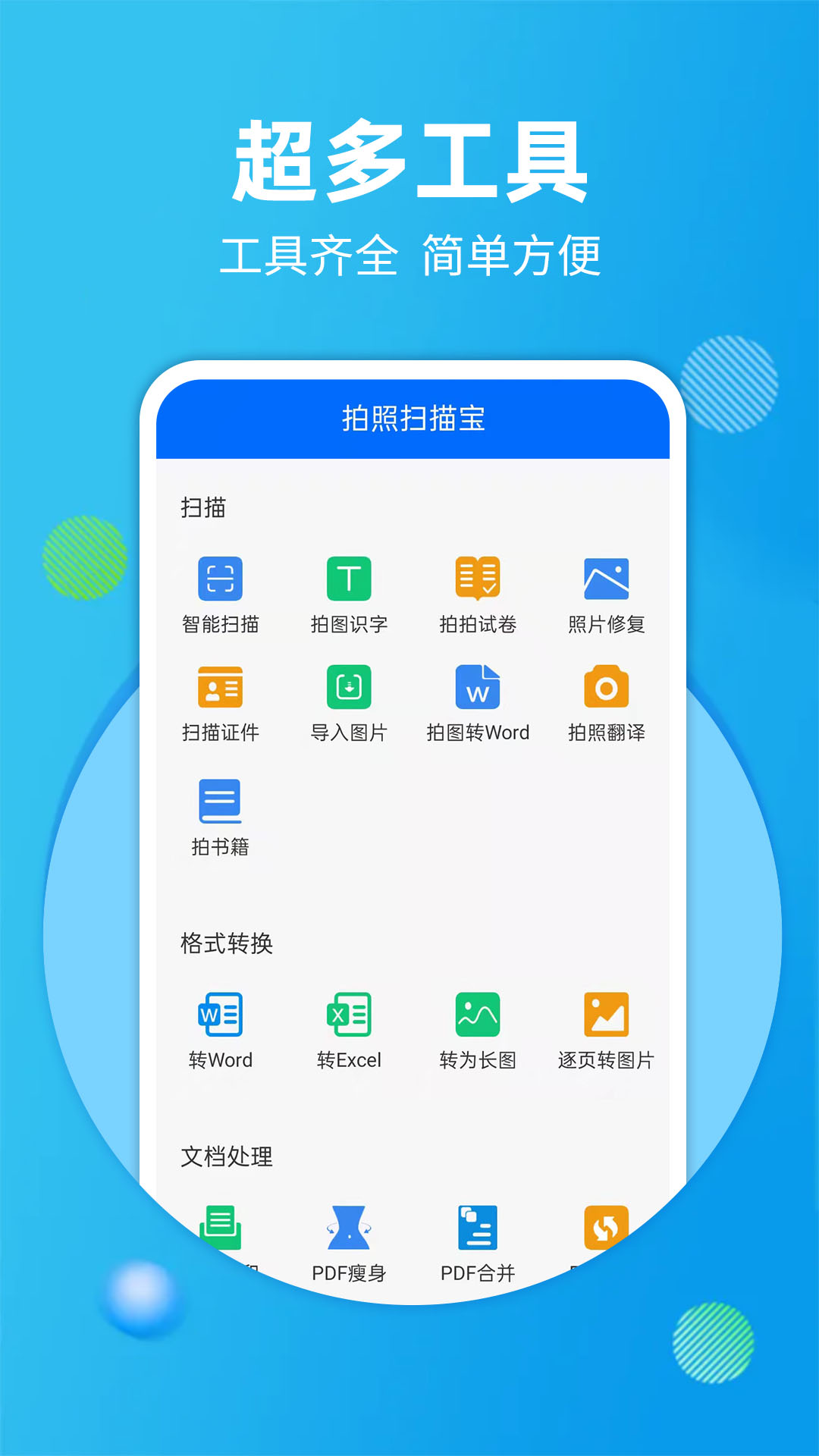 ɨ豦ͼ4