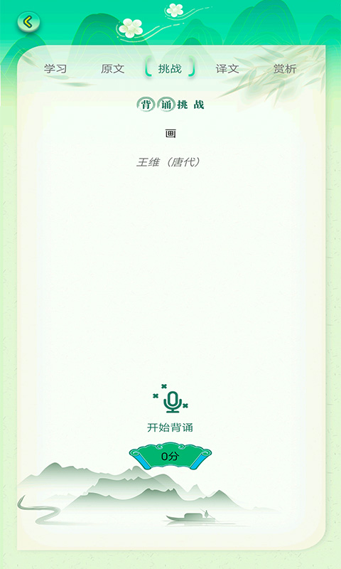 Сѧرʫʽͼ4