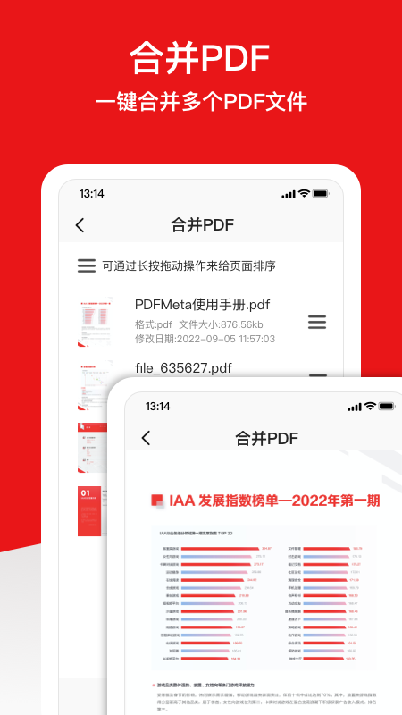 PDFMeta-PDFתͼ5