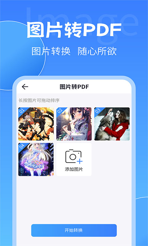 PDFתʦͼ4