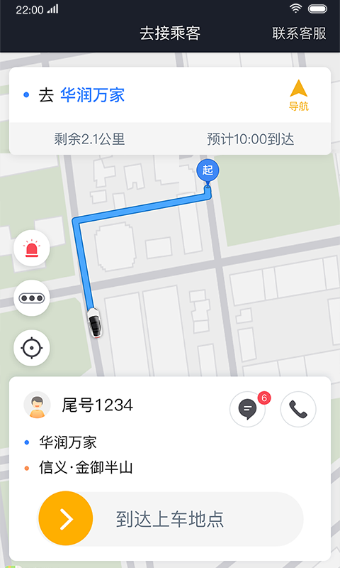 ˫˾ͼ3