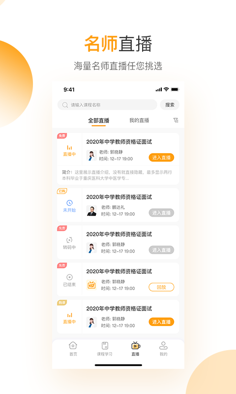 屾ͼ5