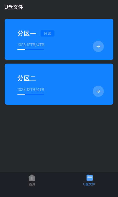 Hi Backupͼ4