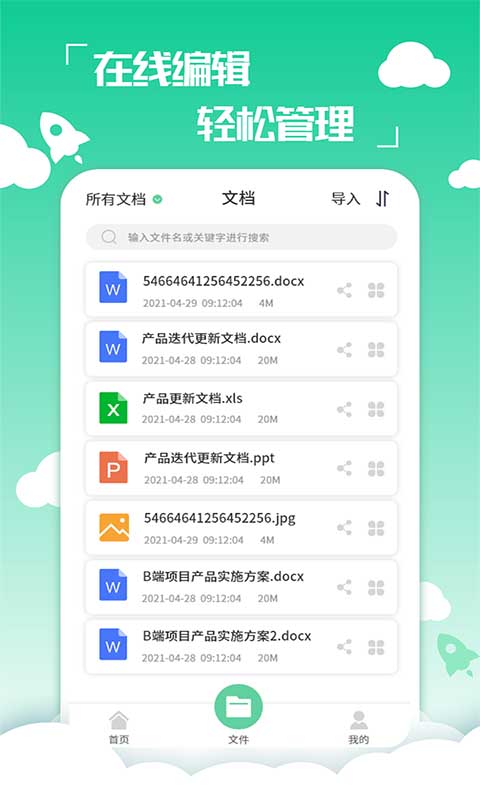 PDF༭תͼ4