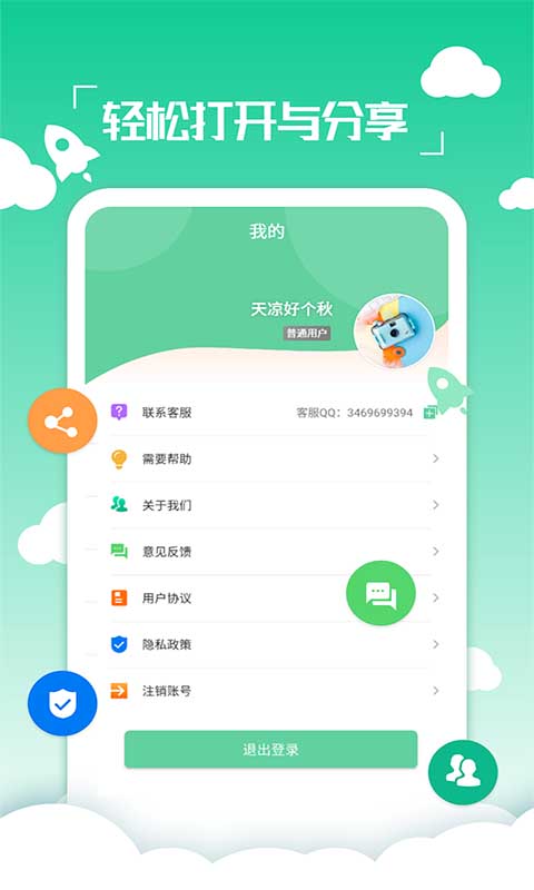 PDF༭תͼ5