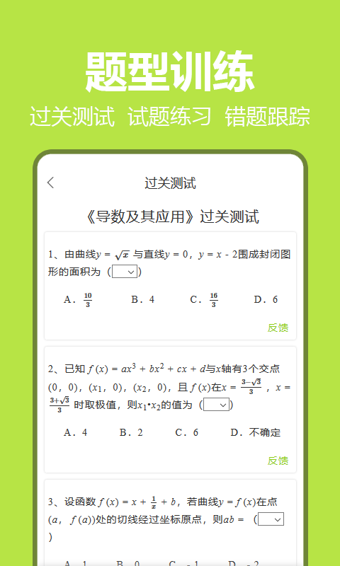 ʼͼ4