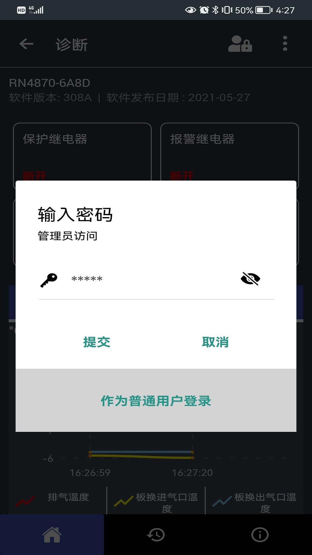 Smart Moduleappͼ