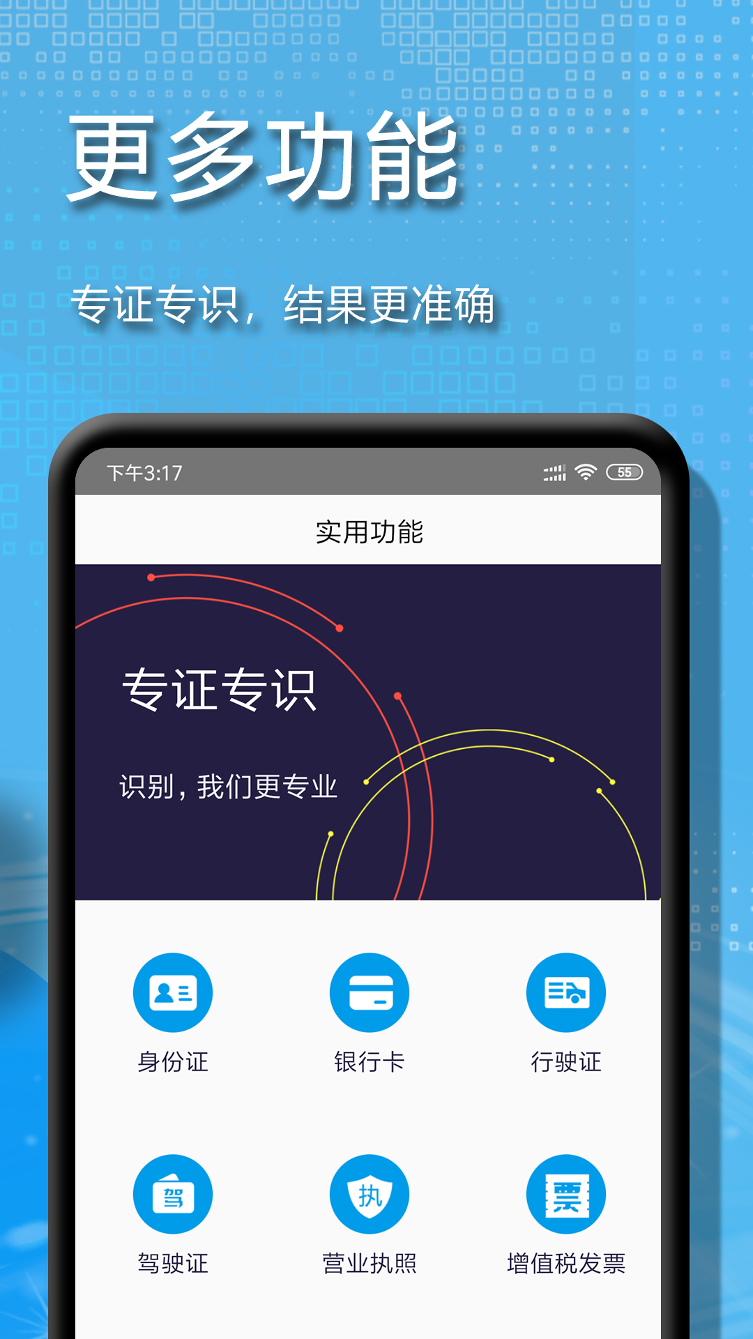 ͼִʦappͼ