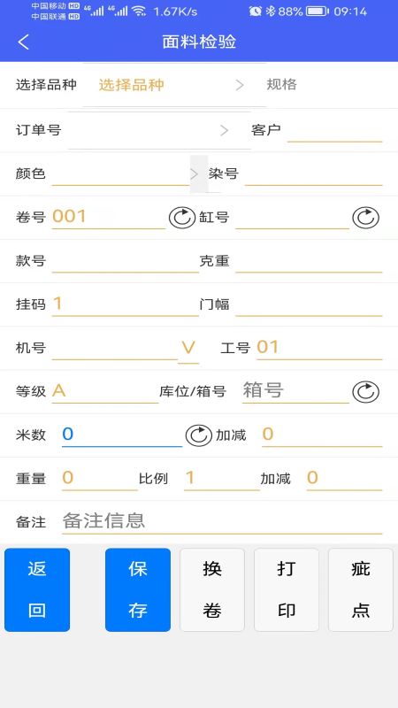 Ʒ֯APPͼ5