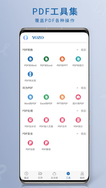 Officeͼ5