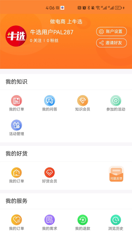 ţѡͼ4