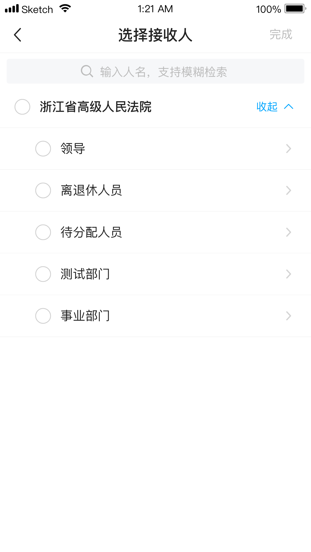 㽭ǻ۷Ժͼ5