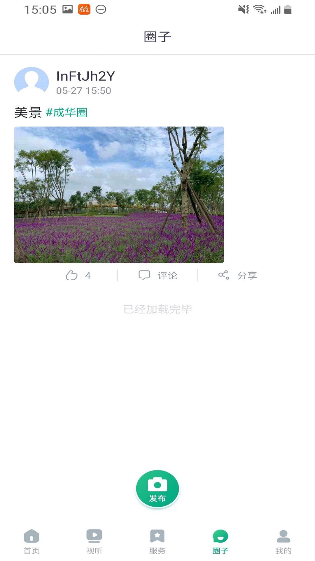 ɻͼ4