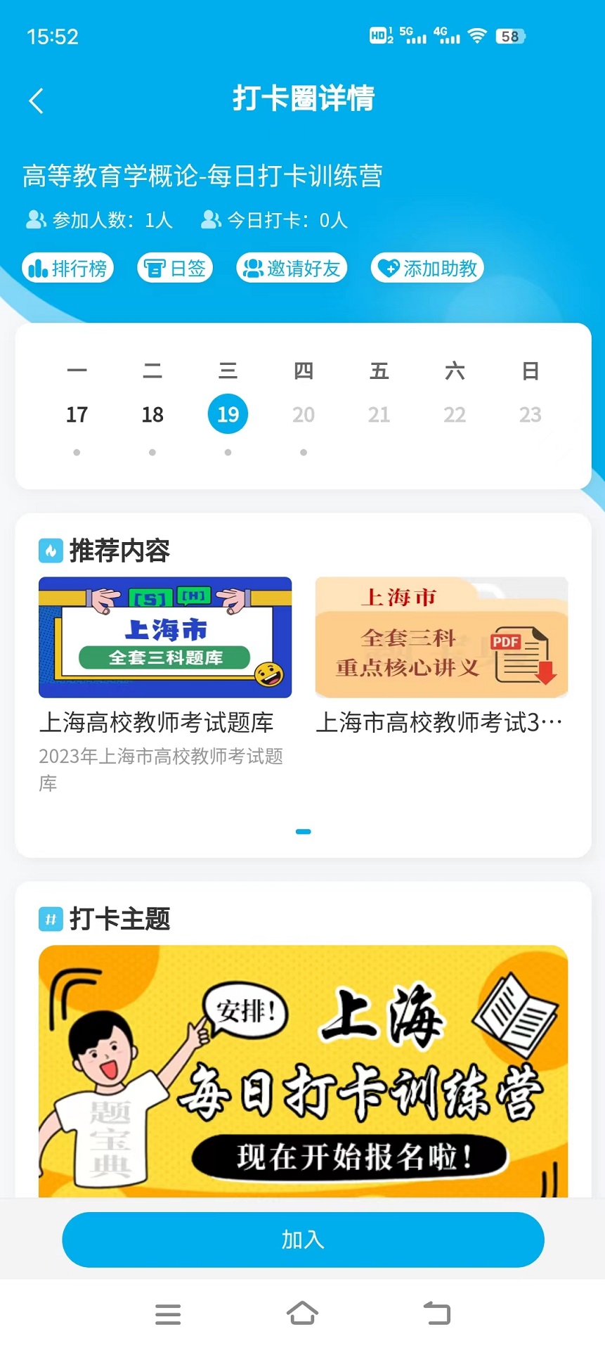 ⱦͼ5