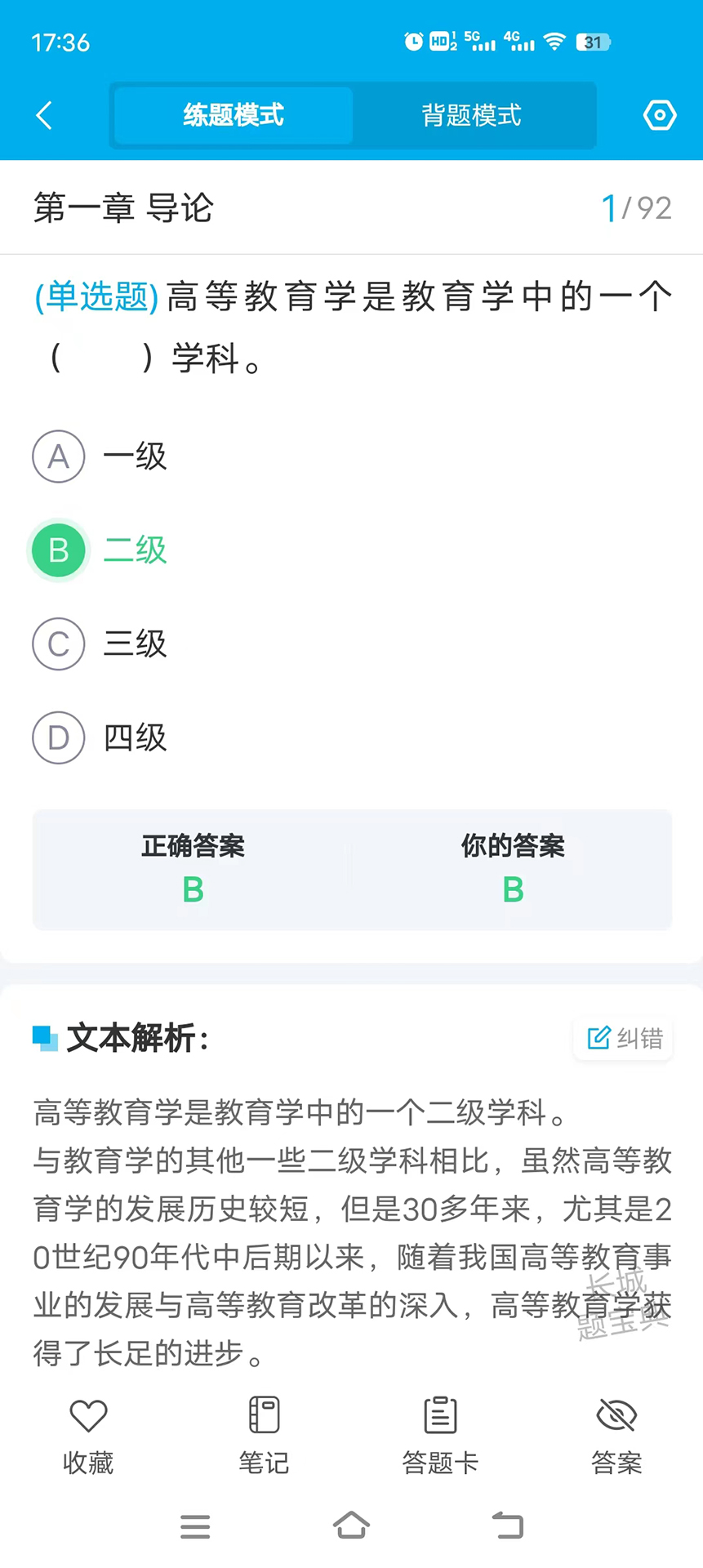 ⱦͼ4