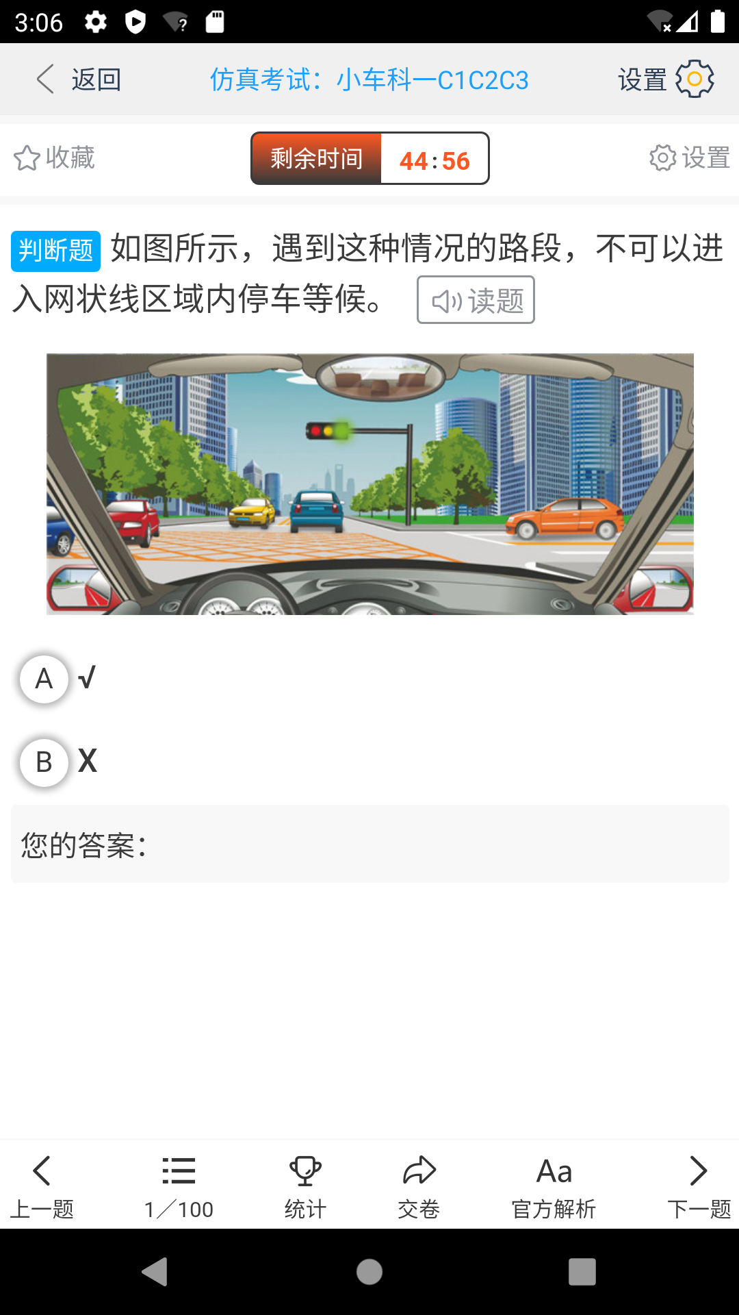 ⽻ͼ4