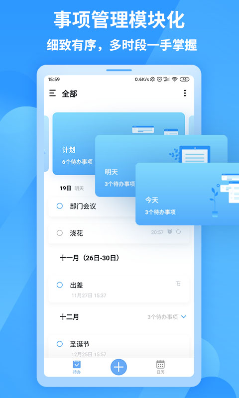 ֪嵥ͼ4