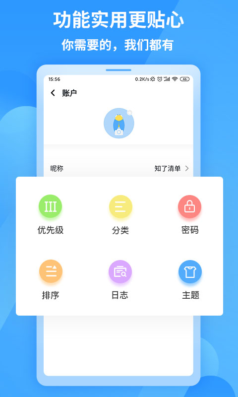 ֪嵥ͼ5