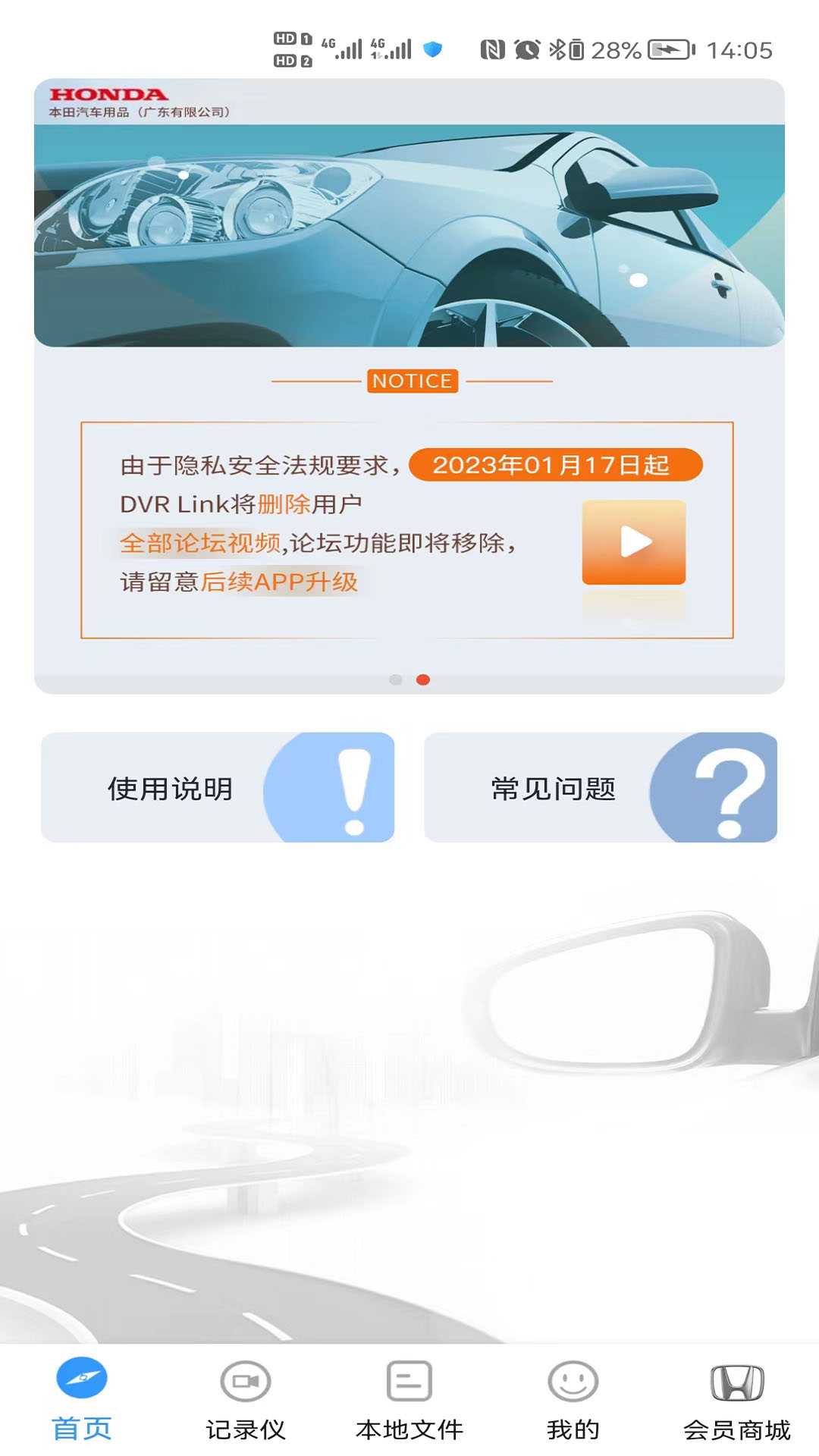 DVRLinkͼ3