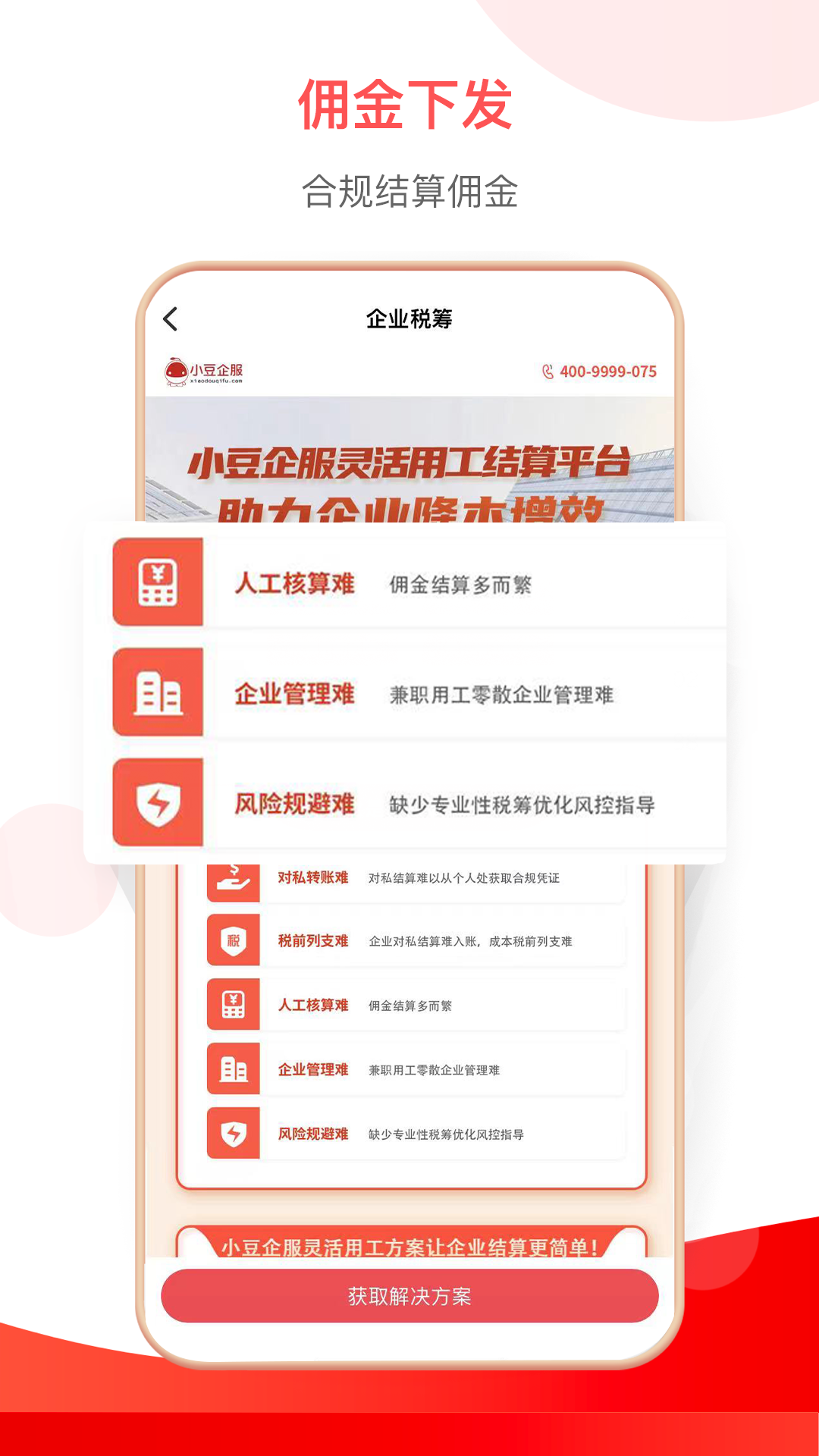 С籣ͼ4