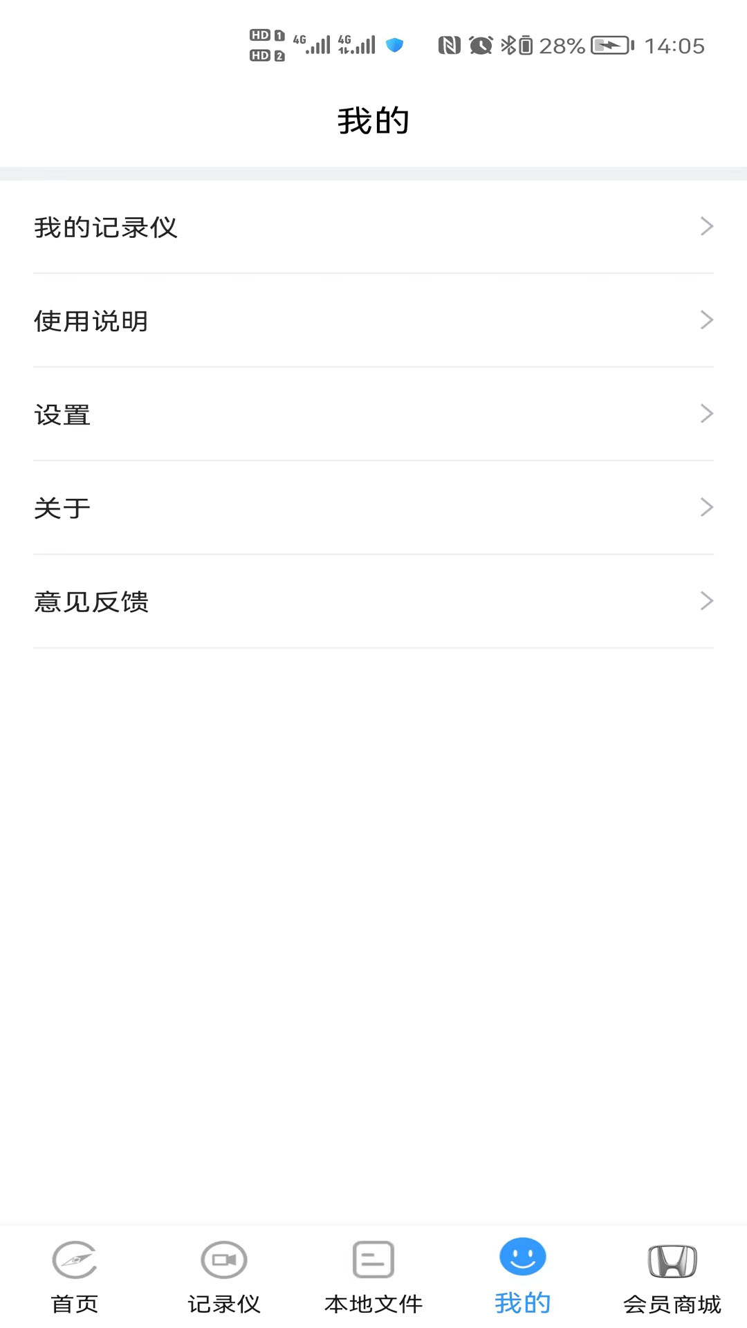 DVRLinkͼ4