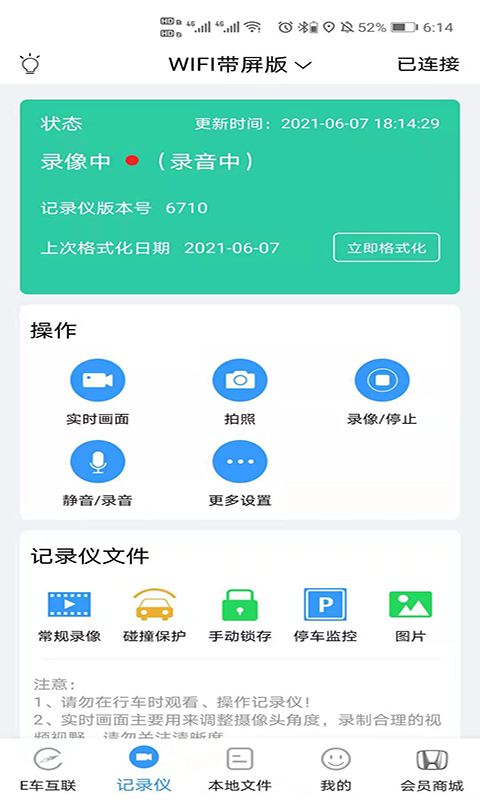 DVRLinkͼ1