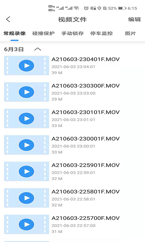 DVRLinkͼ2