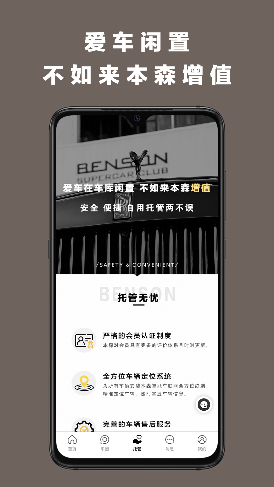 ɭBENSONͼ4