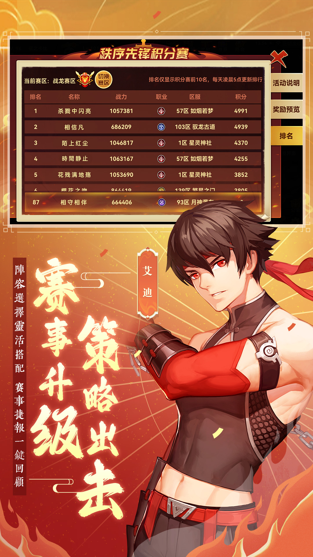 ʥ֮һͼ4