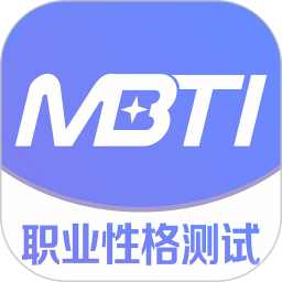 MBTIְҵԸv1.42ٷ