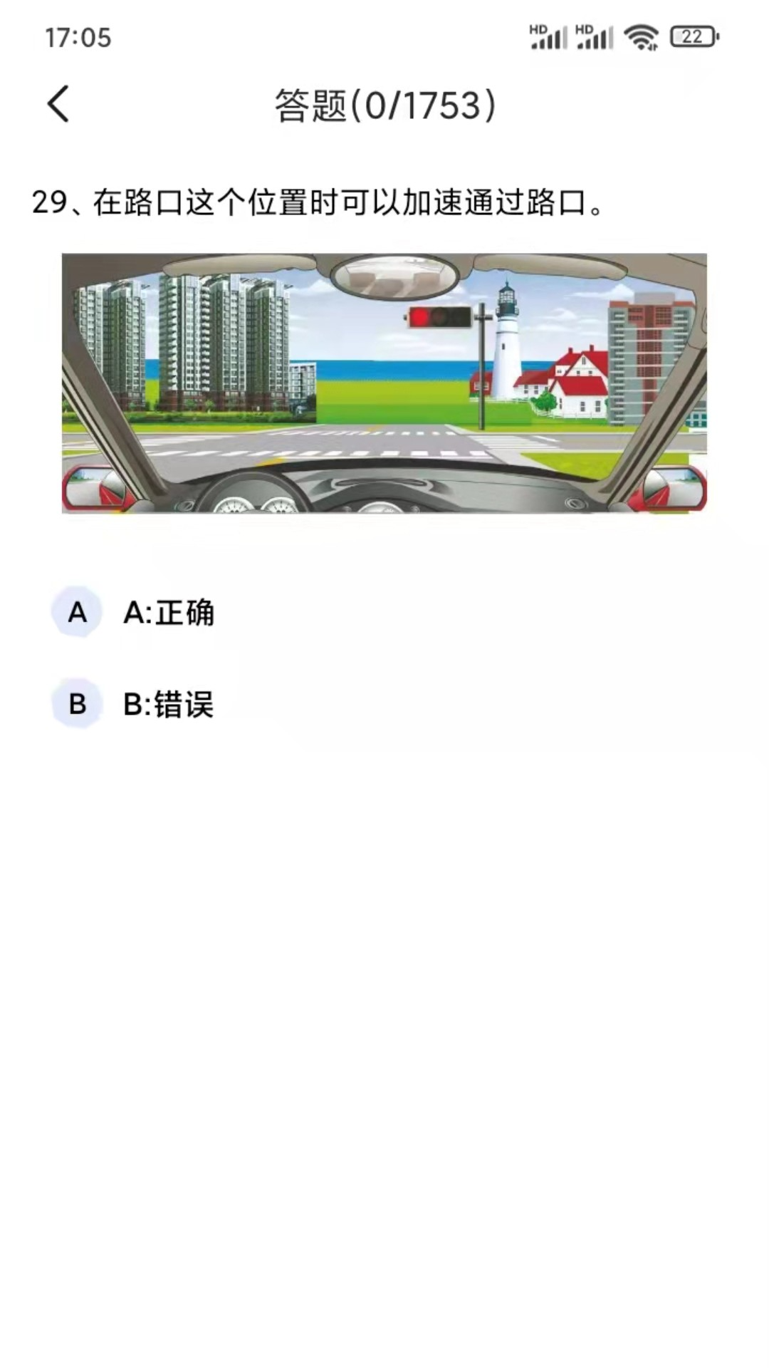 ݿͨѧAPPͼ4