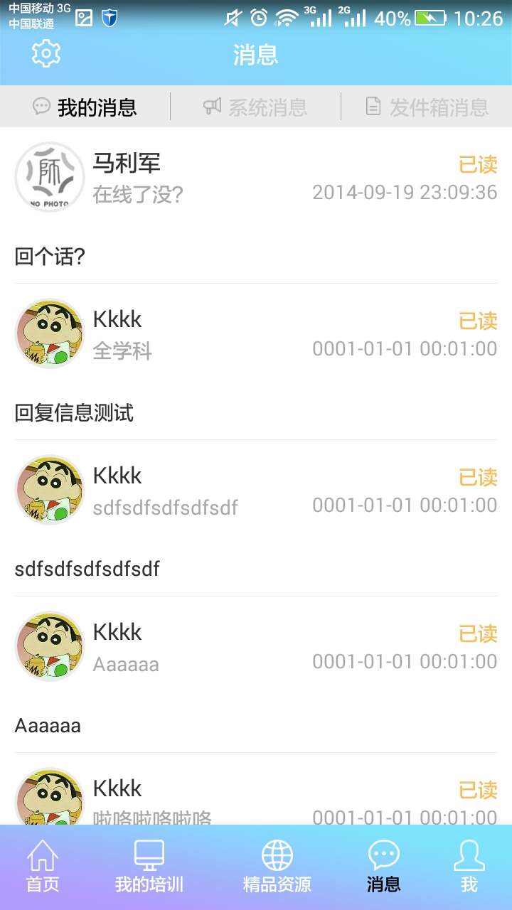 ʦѵͼ4