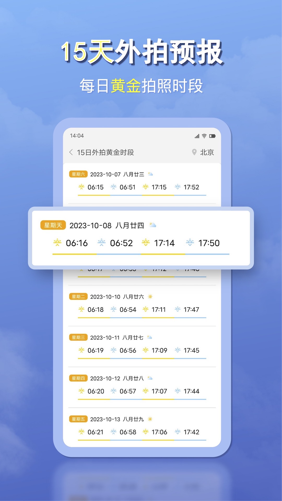 籨ͼ1