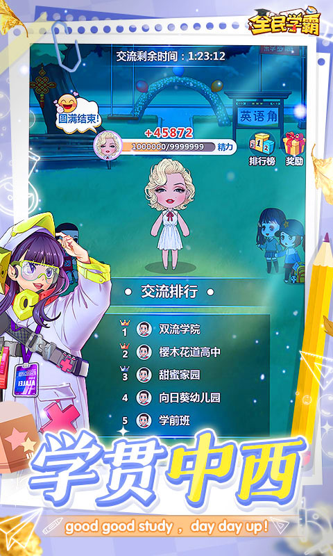 ȫѧԽͼ5
