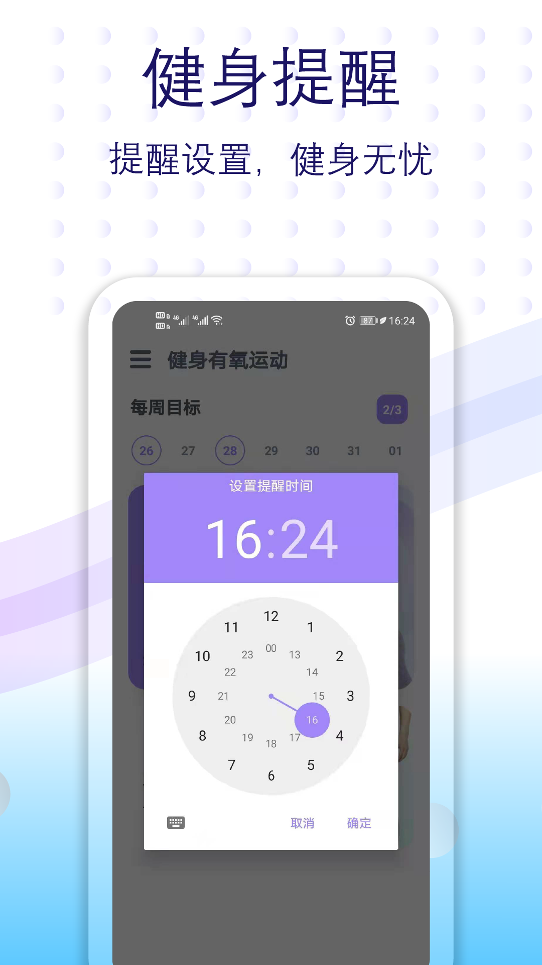 ˶ͼ4