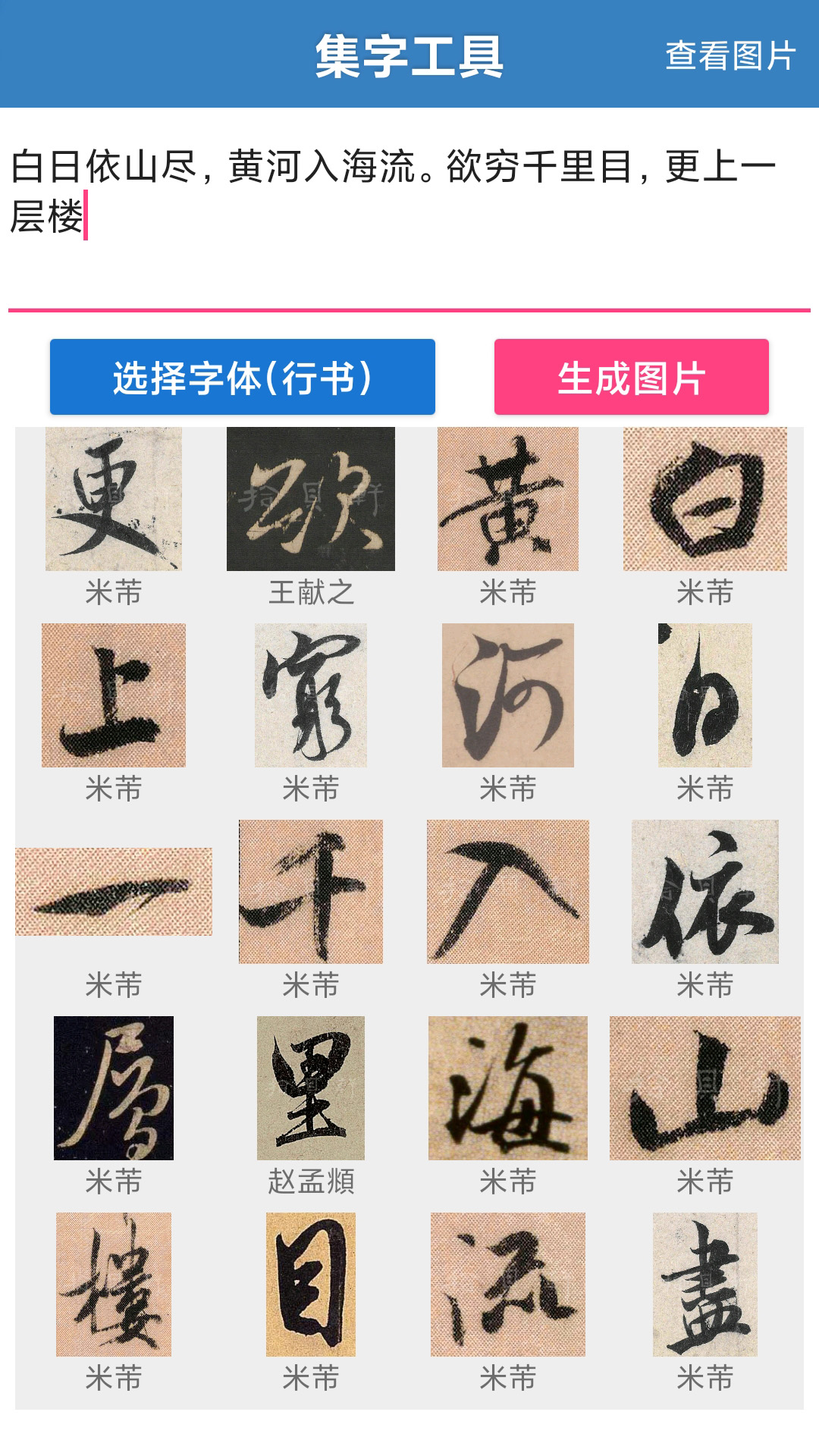 鷨ͼ2
