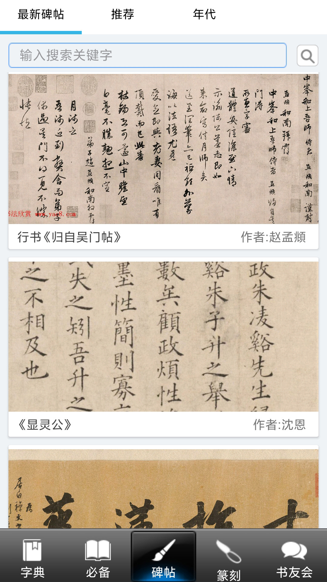 鷨ͼ3