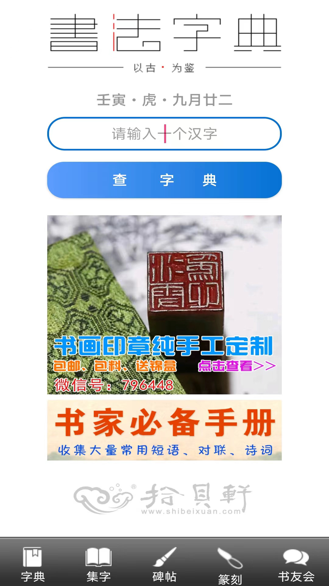 鷨ͼ5
