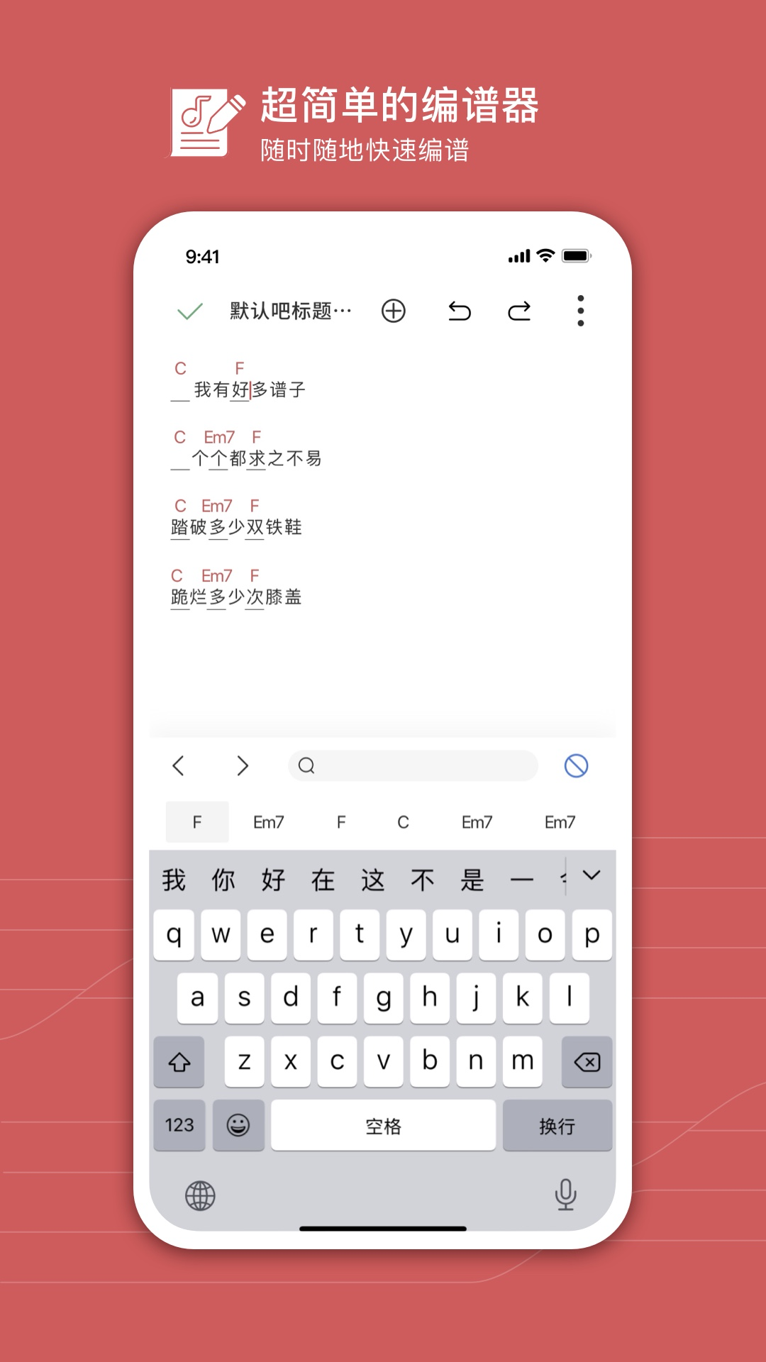 有谱么app图集