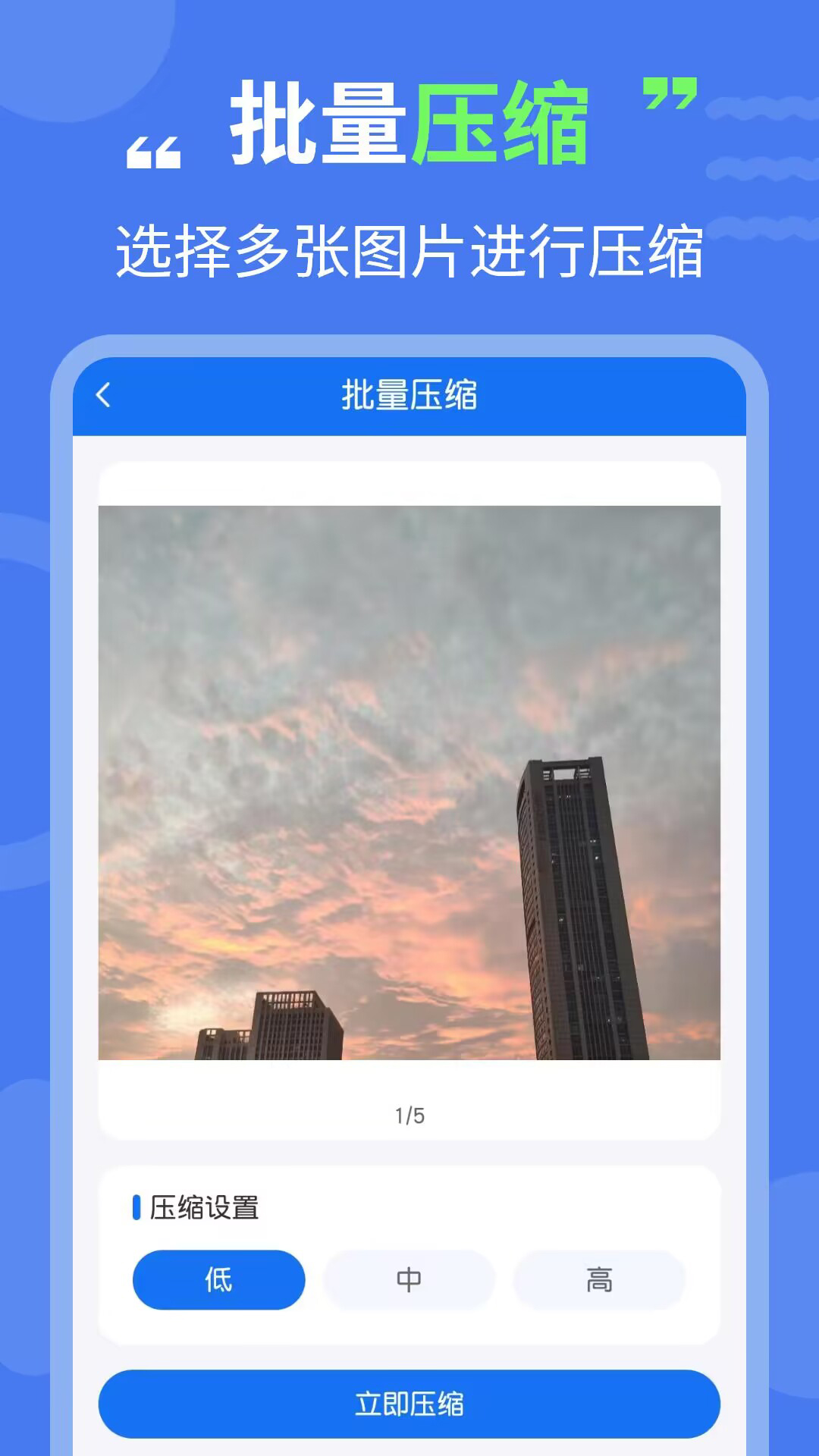 ͼƬѹרҽͼ4