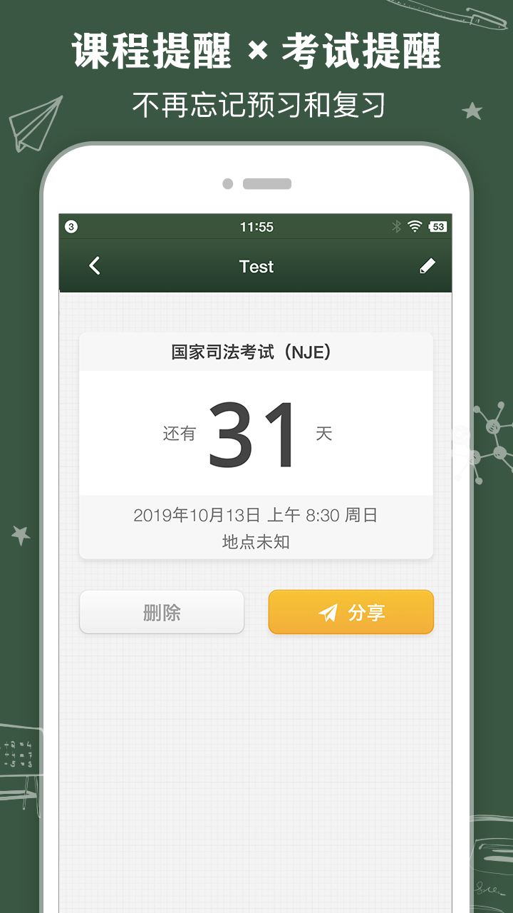 ClassTableͼ4