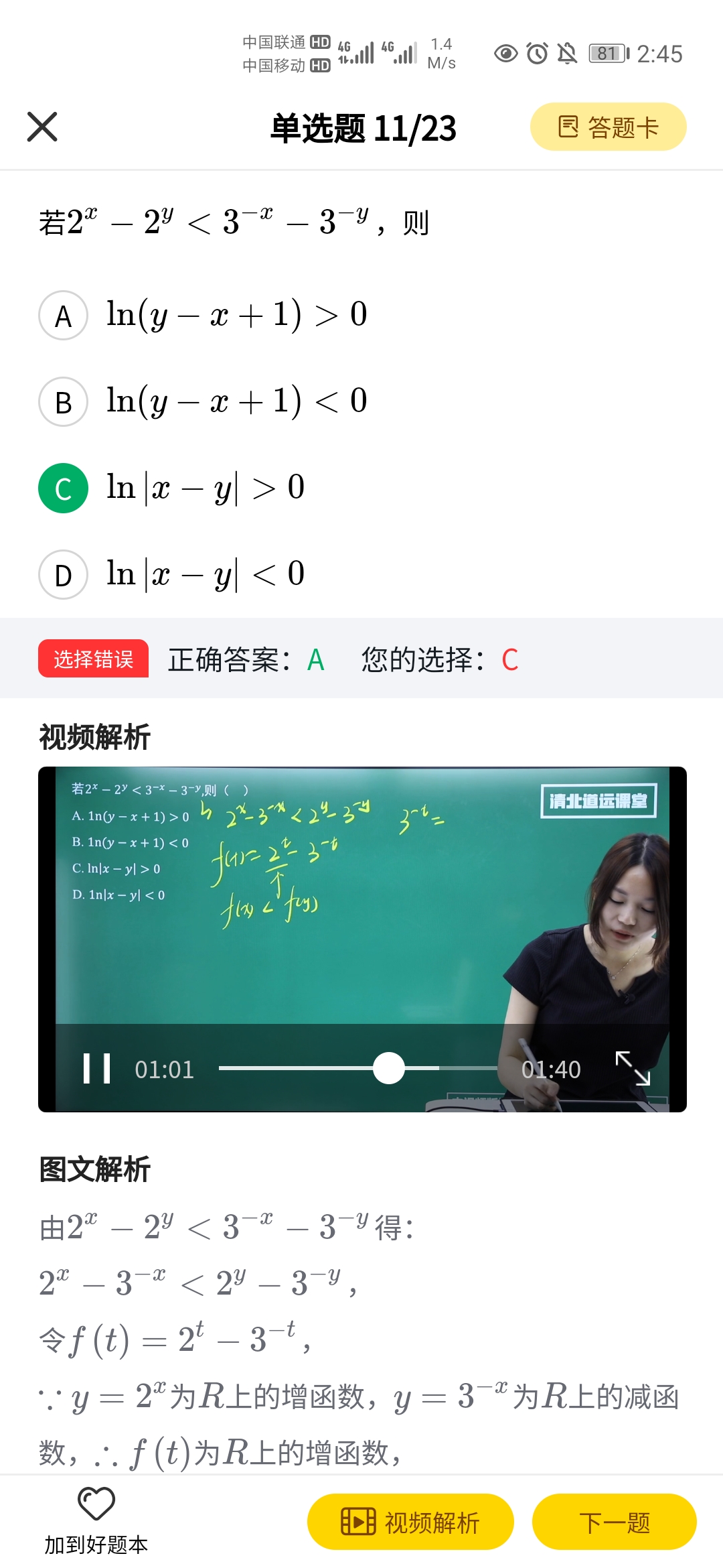 山Զͼ4