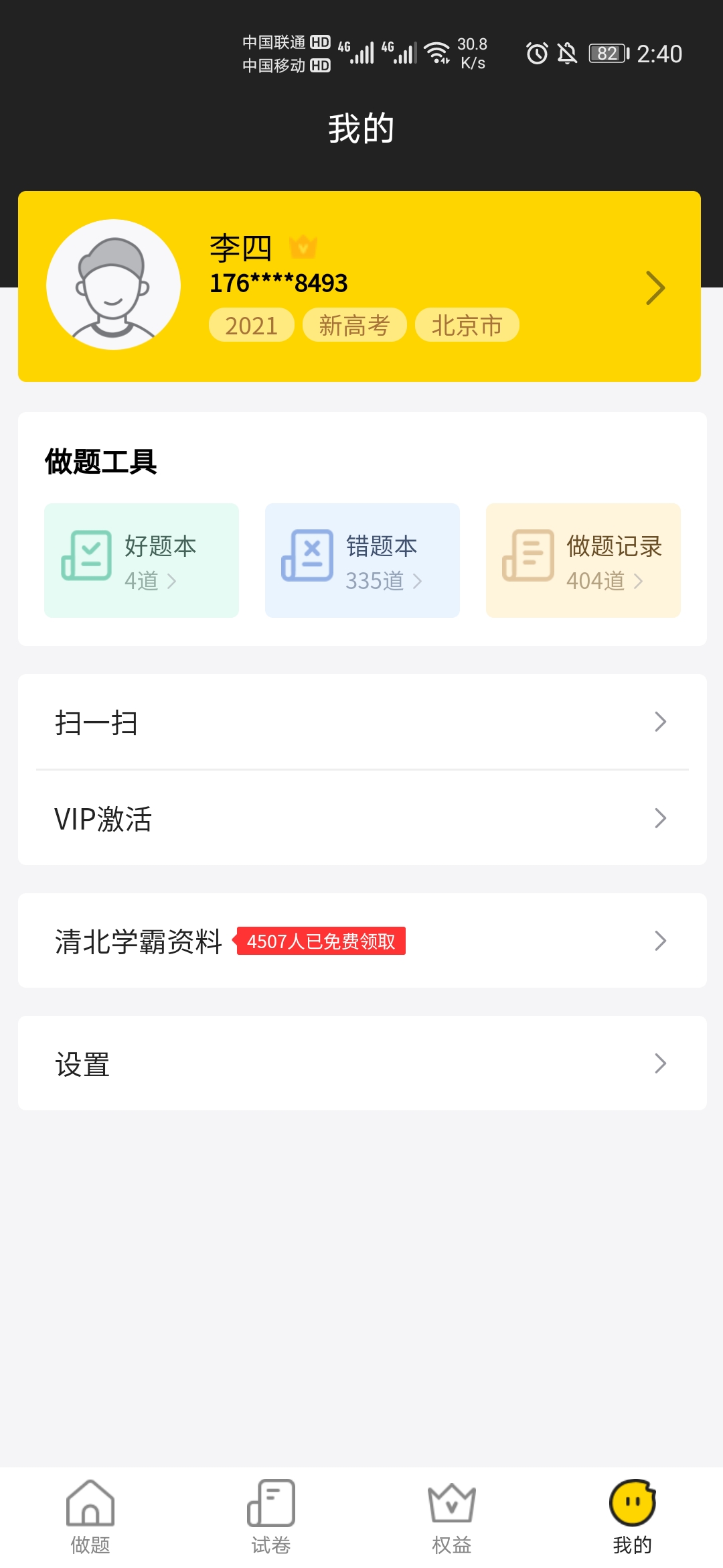 山Զͼ5