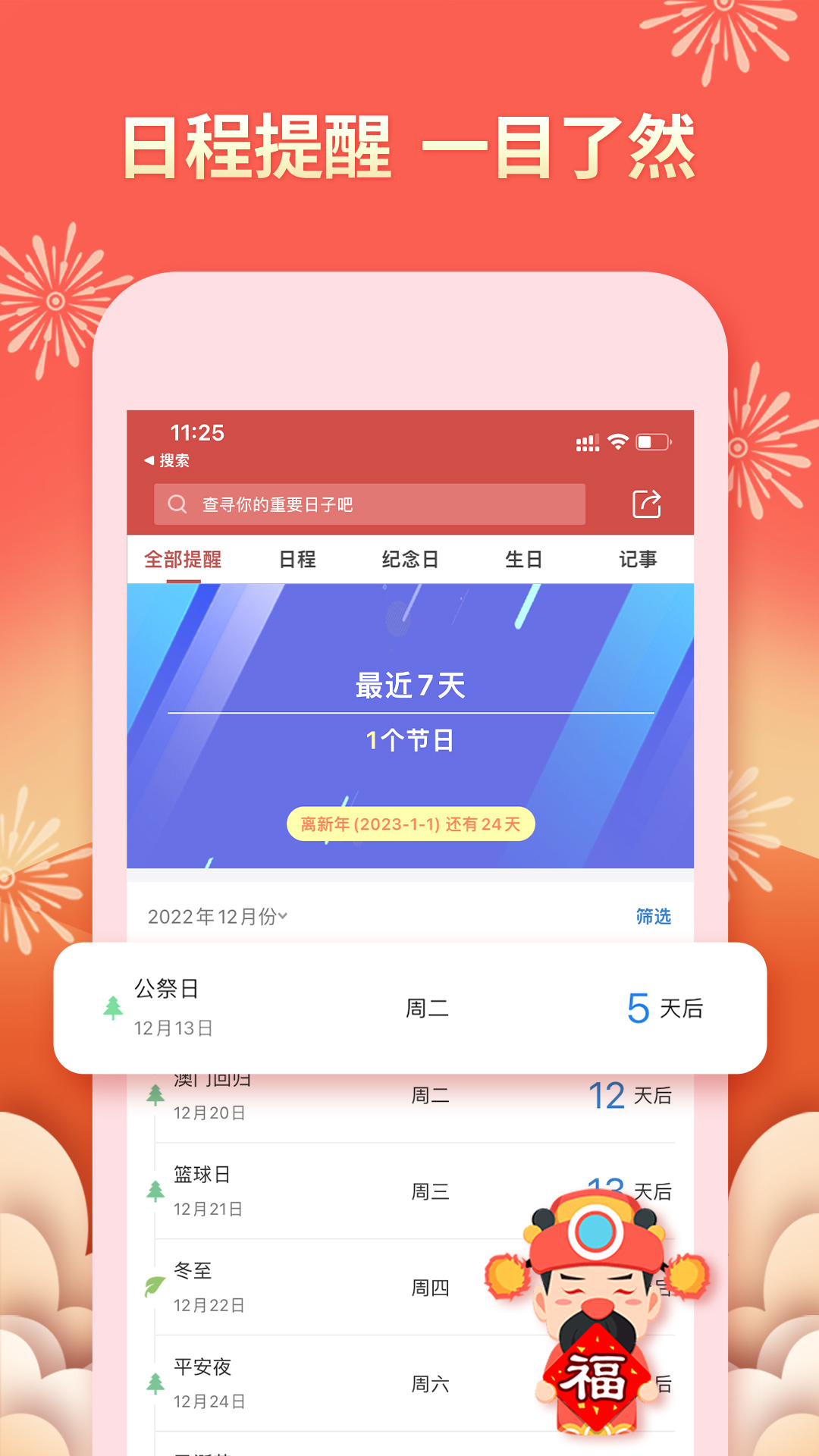ϻͼ4