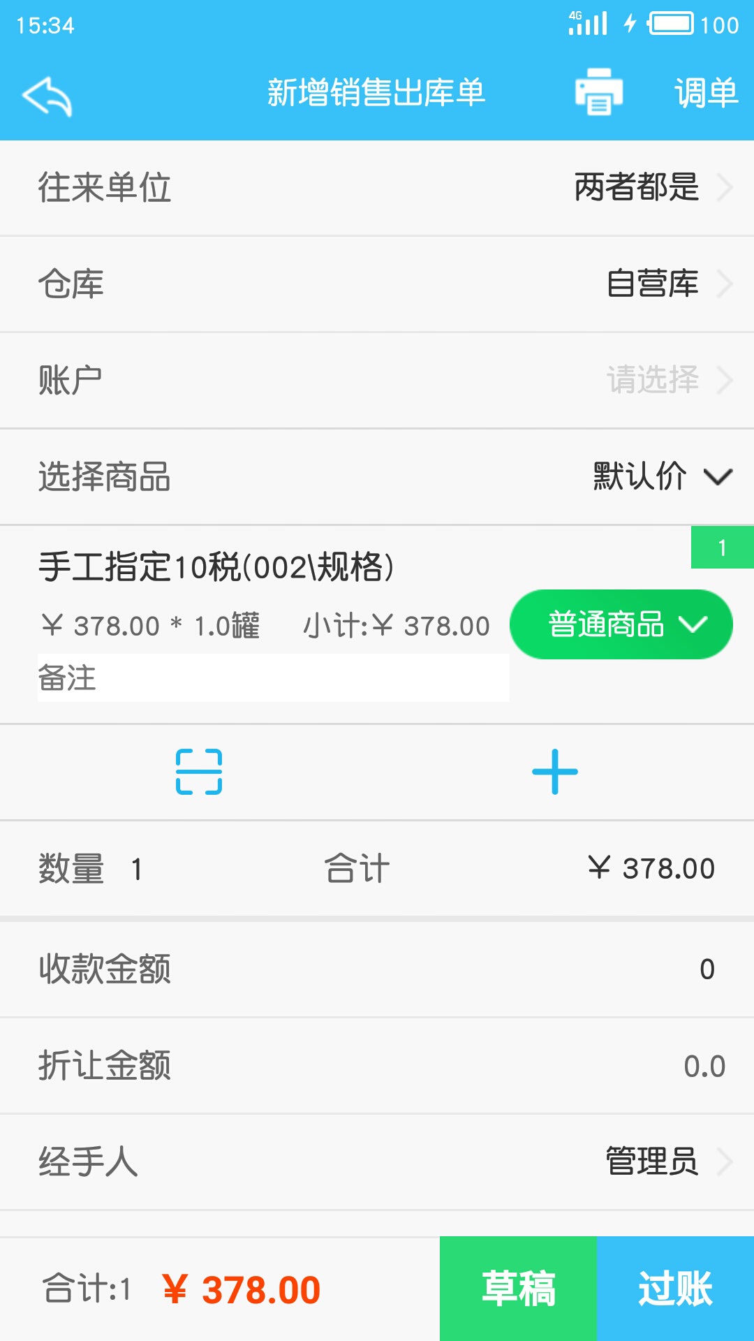 EСͼ4