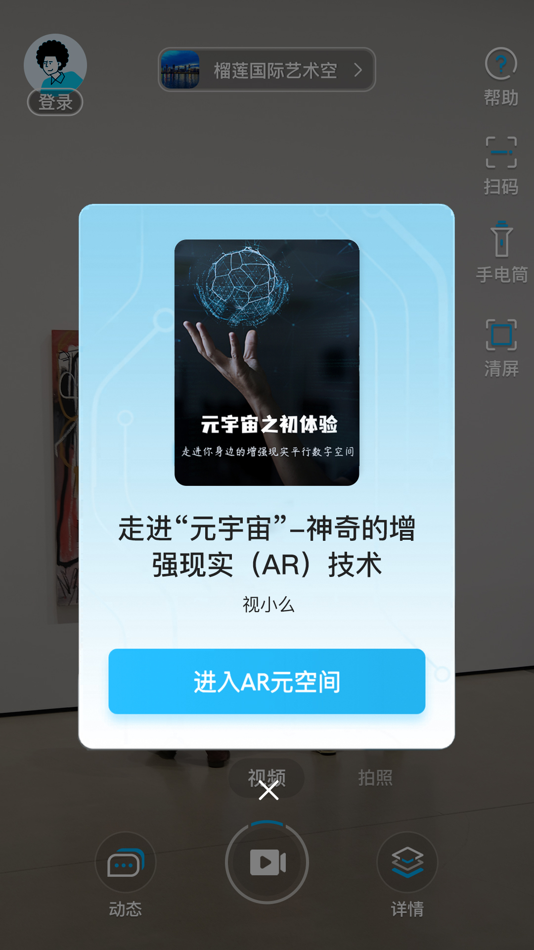 ôARͼ2
